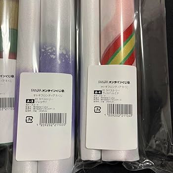 【未開封】オトギフロンティア オンラインくじ 第2弾セット 未開封】オトギフロンティア オンラインくじ 第2弾セット 未開封